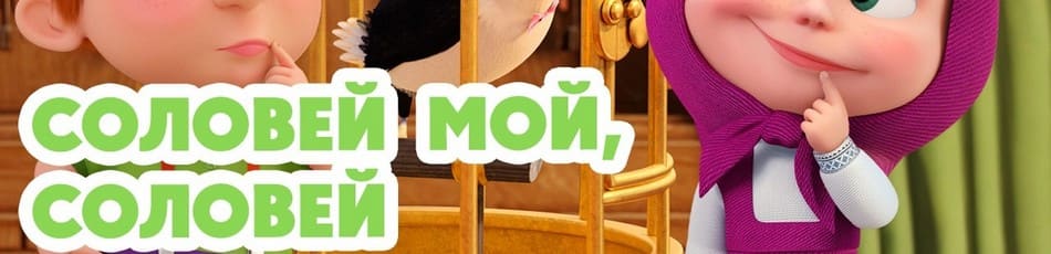 171 серия