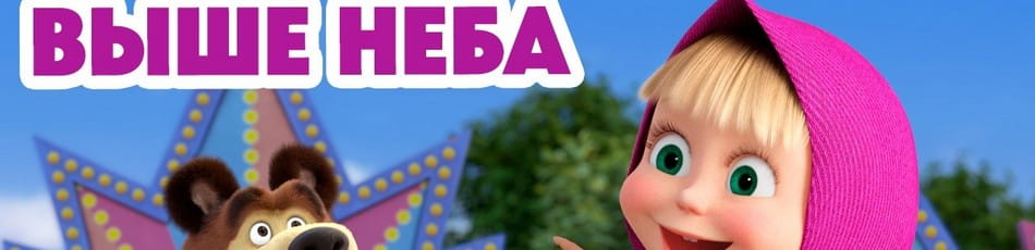 177 серия